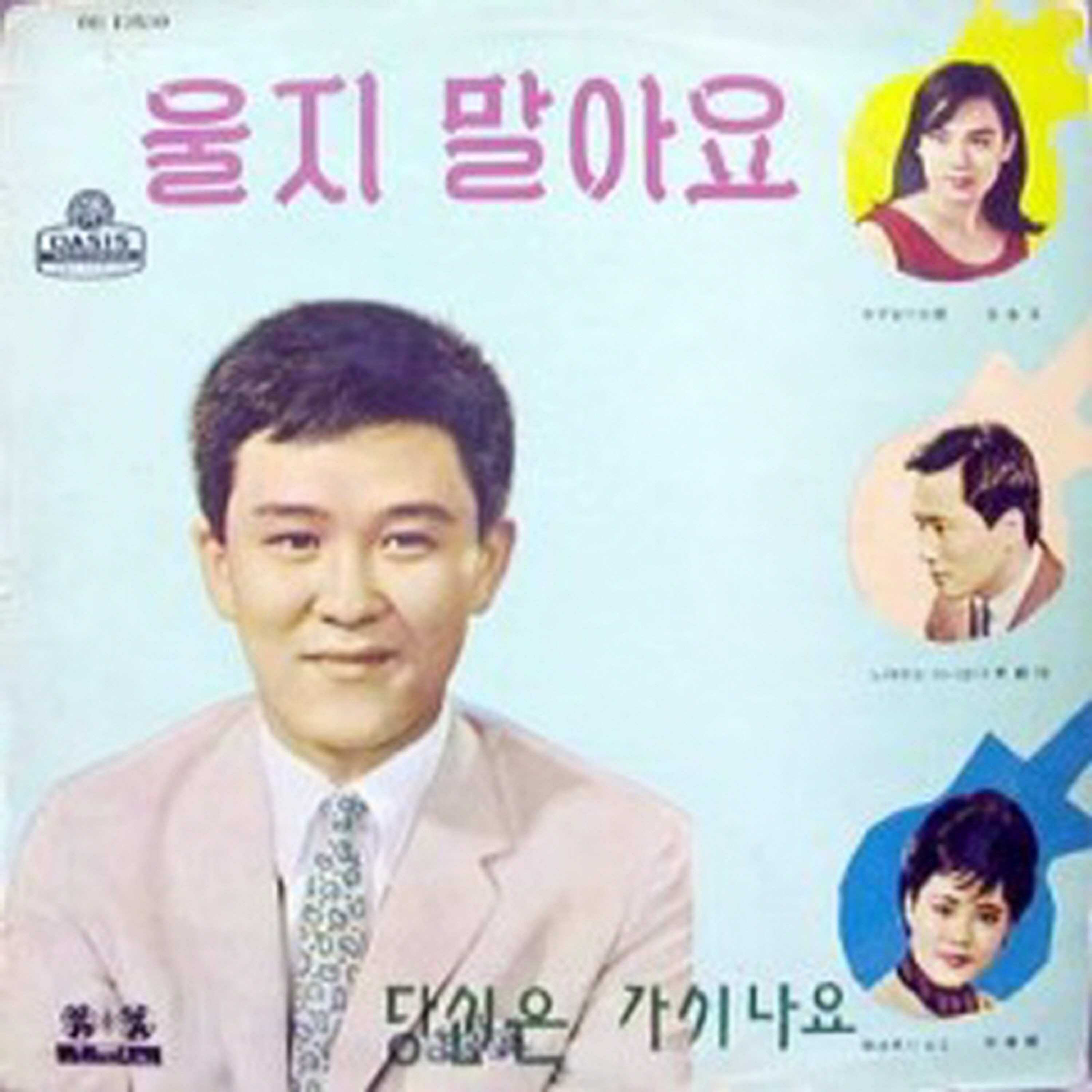 Image Cover